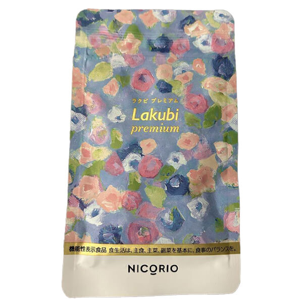 楽天市場】ニコリオ ラクビプレミアム 31粒 機能性表示食品 酪酸菌