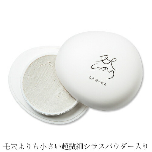 楽天市場】【カナダフェア！20%OFFクーポン配布中！】長寿の里 然 よか