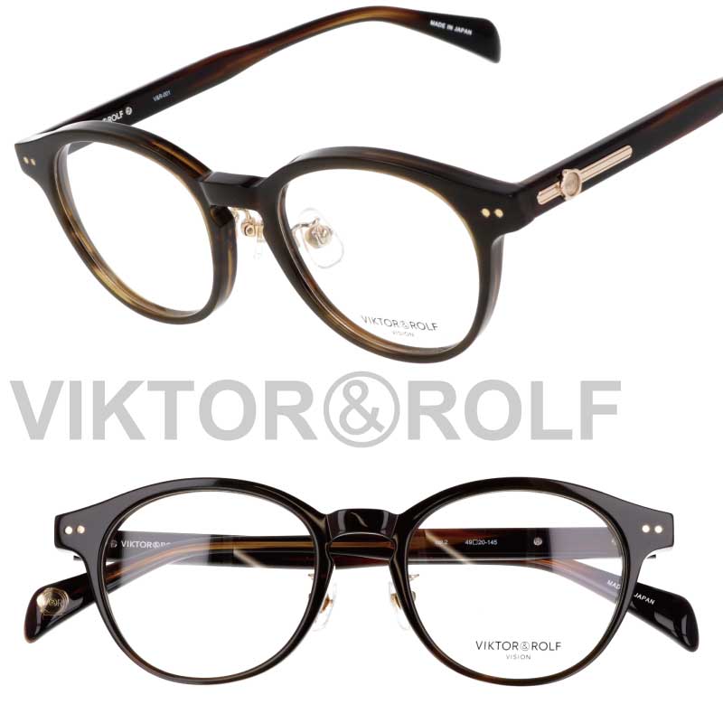眼鏡 めがね ボストン viktor&rolf」の人気商品一覧 | 安い商品を通販