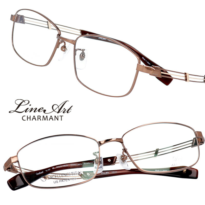 鯖江 メガネ ラインアート」の人気商品一覧 | 安い商品を通販サイト