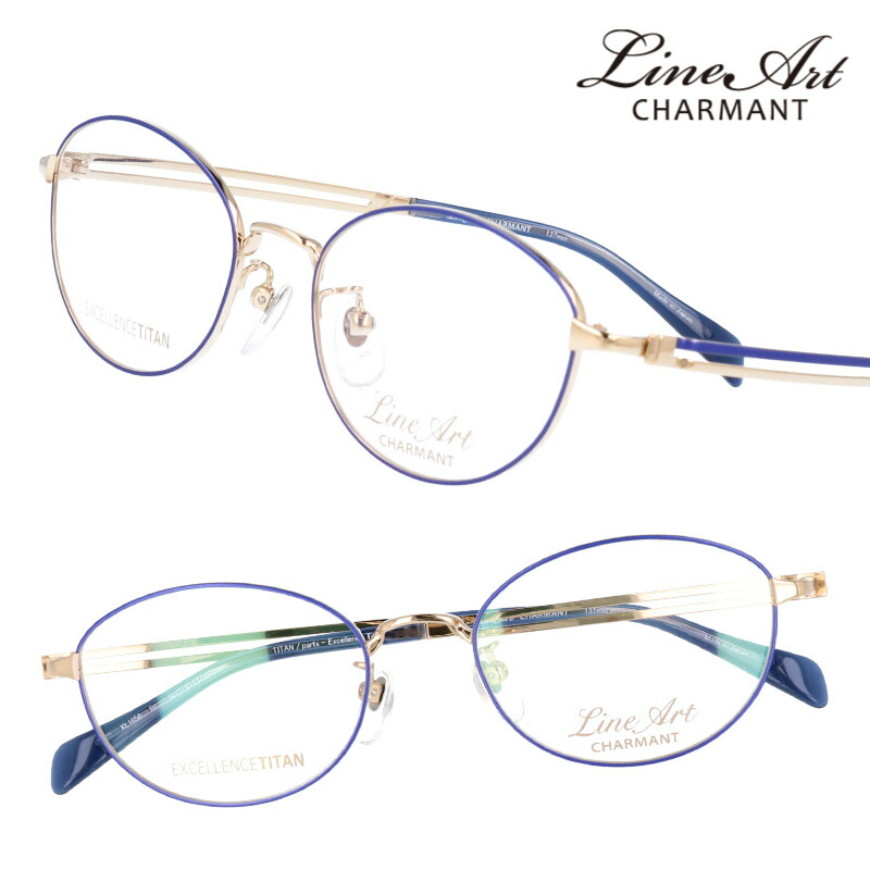 楽天市場】ラインアート シャルマン メガネ LineArt xl 1656 bl 50