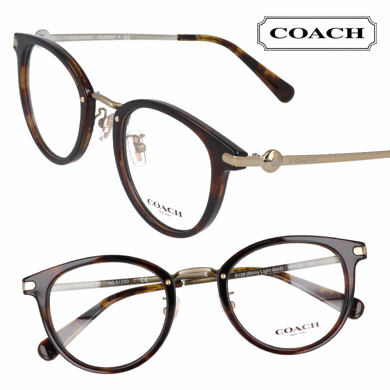 楽天市場】COACH コーチ hc5133d 5120 ブラウンデミ ゴールド 眼鏡