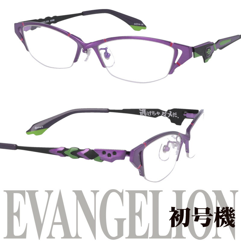 楽天市場】EVANGELION エヴァンゲリオン 初号機 パープル 紫 53□16