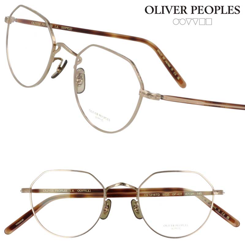 楽天市場】メガネ オリバーピープルズ OLIVER PEOPLES OV1216TD 5035