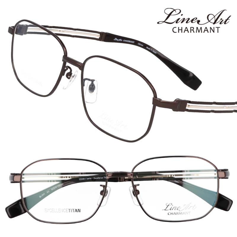 楽天市場】ラインアート シャルマン メガネ LineArt xl 1857 do 55