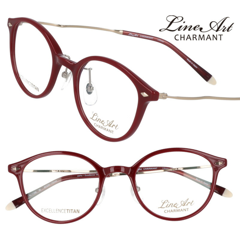 LineArt CHARMANT」の人気商品一覧 | 安い商品を通販サイトから探す