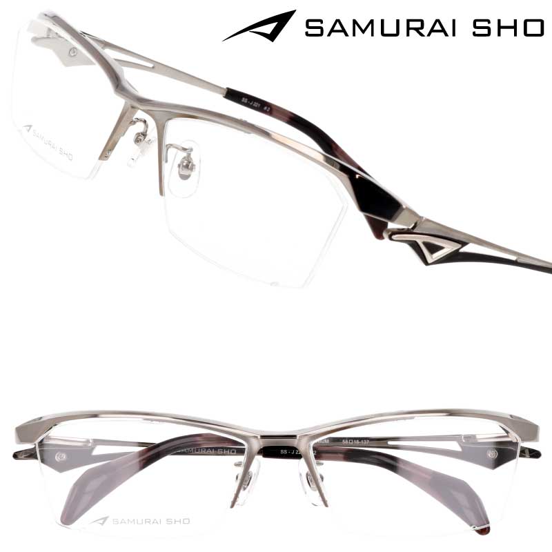 楽天市場】サムライ翔 メガネ フレーム SS-J221 ＃2 グレー SAMURAI