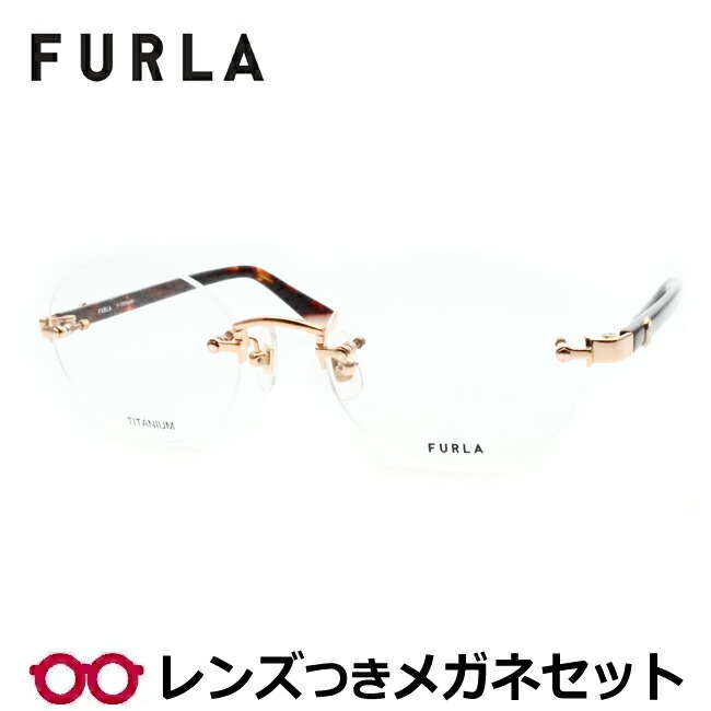 フルラ 眼鏡 フレーム」の人気商品一覧 | 安い商品を通販サイトから