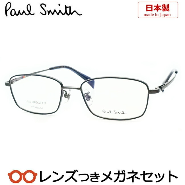 眼鏡 めがね ポール・スミス メガネフレーム」の人気商品一覧 | 安い