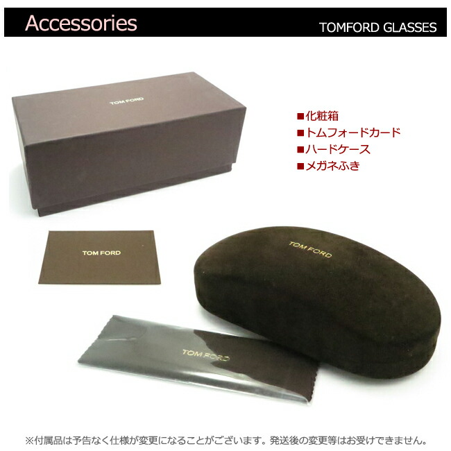 楽天市場】レンズつき トムフォード メガネ FT5750-B 002 マット