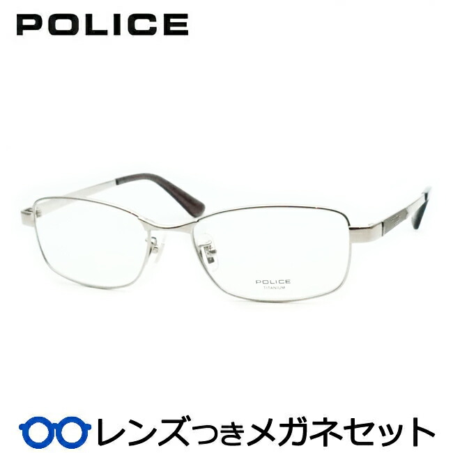 眼鏡 めがね シルバー ポリス」の人気商品一覧 | 安い商品を通販サイト