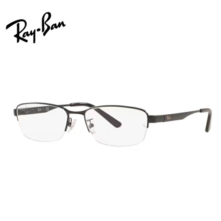 楽天市場】レンズつき レイバン メガネ RX6453D 2503 マットブラック