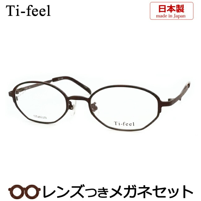 楽天市場】ティフィールの通販