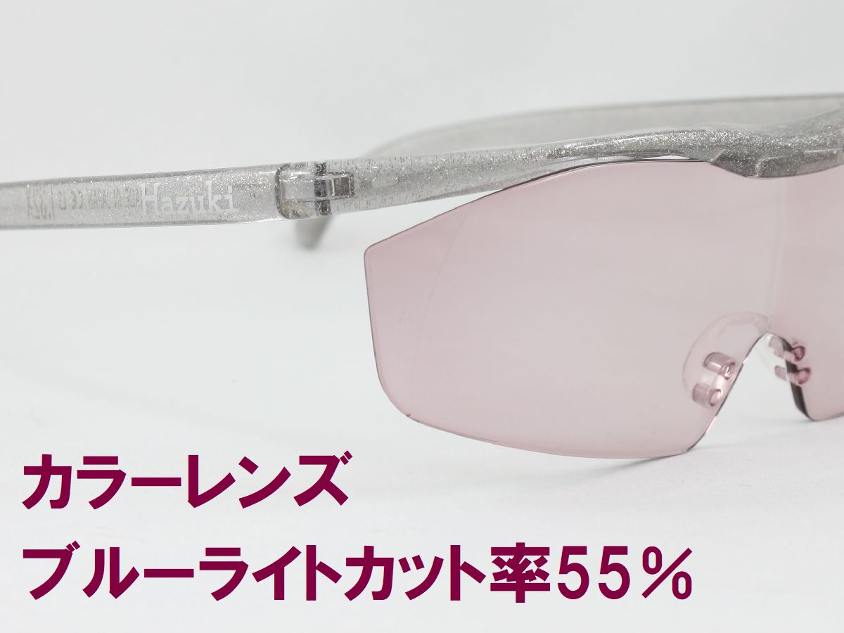 楽天市場】ハズキ ラージ 全60種類 ハズキルーペ Hazuki : めがね侍
