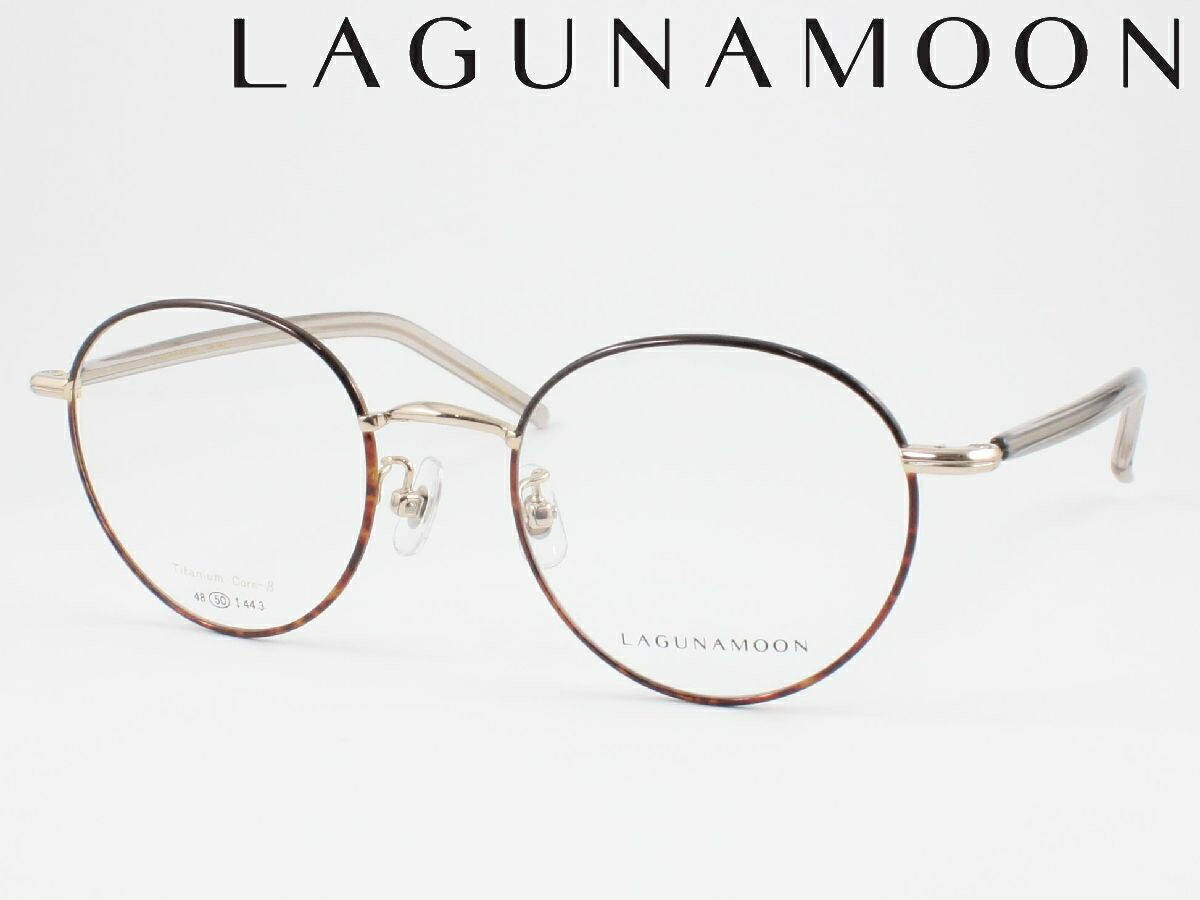ラグナムーン メガネフレーム」の人気商品一覧 | 安い商品を通販サイト