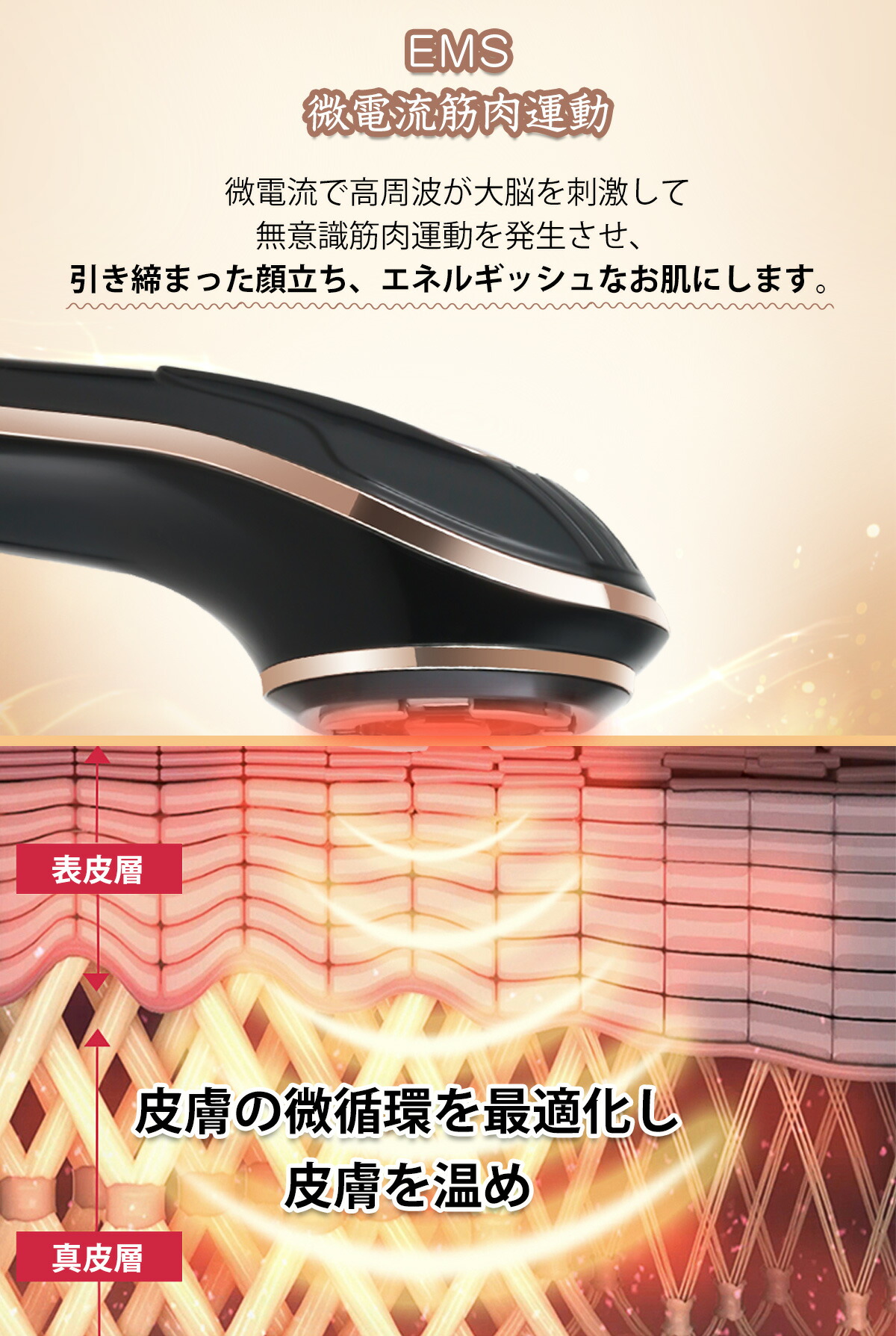 美顔器 Hera Atenaリフトアップ イオン導入 毛穴ケア保湿 EMS 黒 楽天