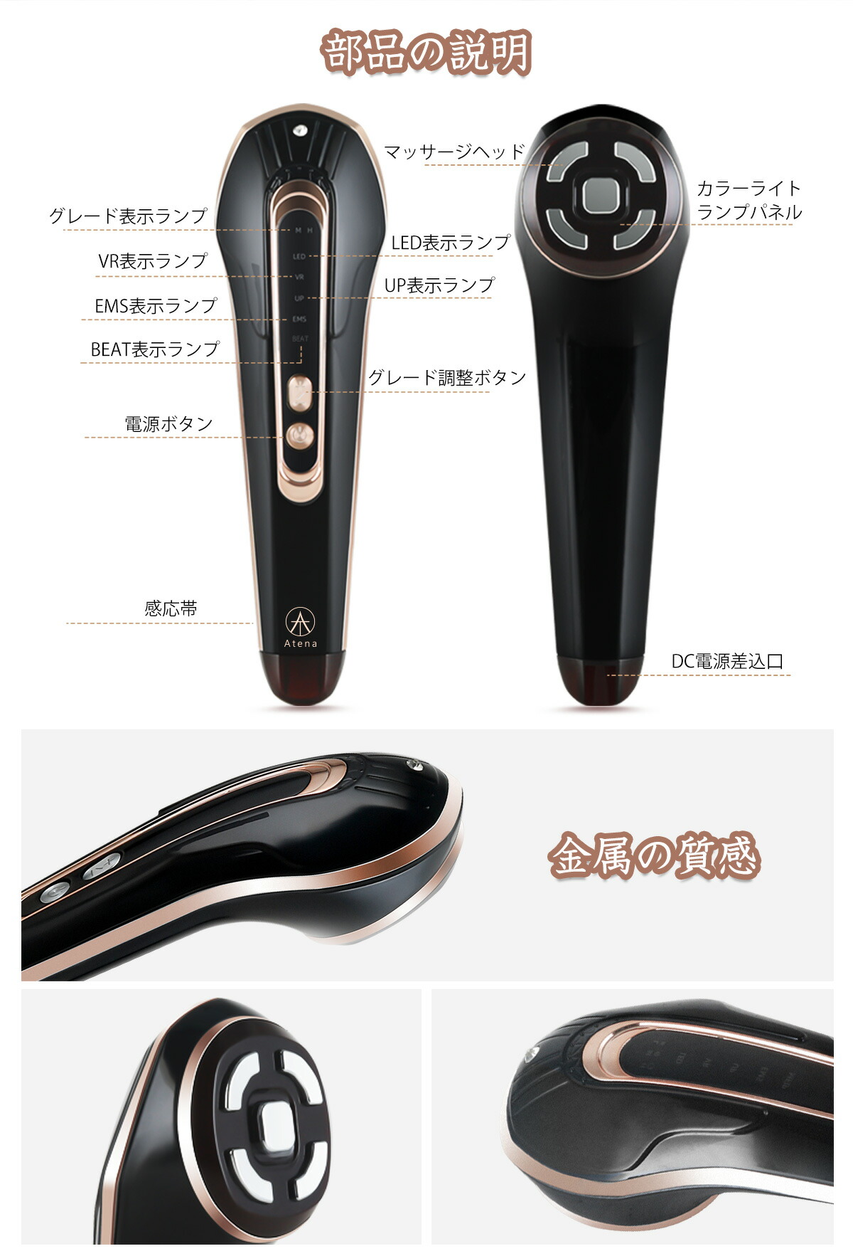 美顔器 Hera Atenaリフトアップ イオン導入 毛穴ケア保湿 EMS 黒 楽天