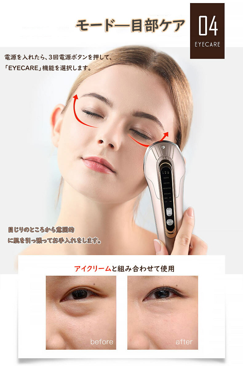 楽天市場】美顔器 EMS Hera リフトアップ イオン導入 浸透 毛穴ケア