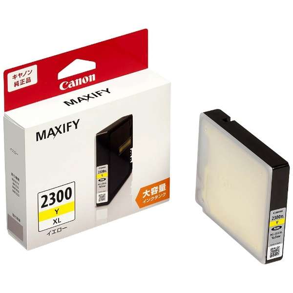 楽天市場】【純正品 4個セット】CANONキヤノン セレクト4インクタンク