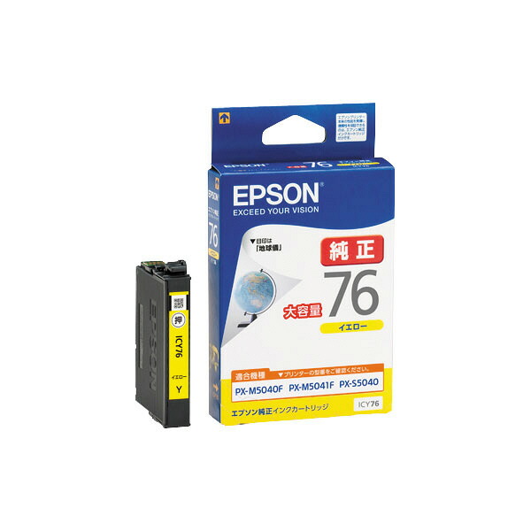 楽天市場】【純正品 5個セット】EPSONエプソン セレクト5インク