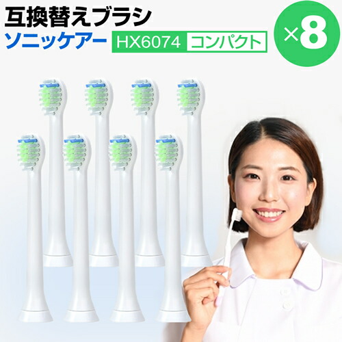 楽天市場】フィリップス ソニッケアー ダイヤモンドクリーン hx9303 06