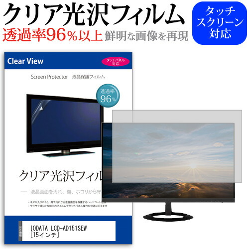 楽天市場】lcd-ad151seの通販