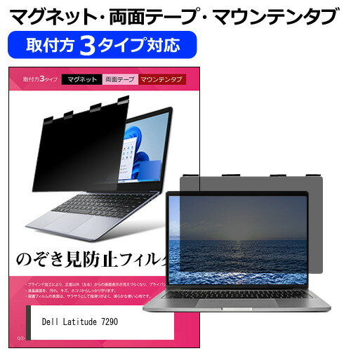 楽天市場】12.5インチ dellの通販