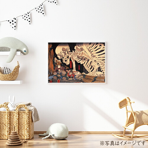 楽天市場】A2・A3・A4ポスター 【歌川国芳】相馬の古内裏 妖怪がしゃ