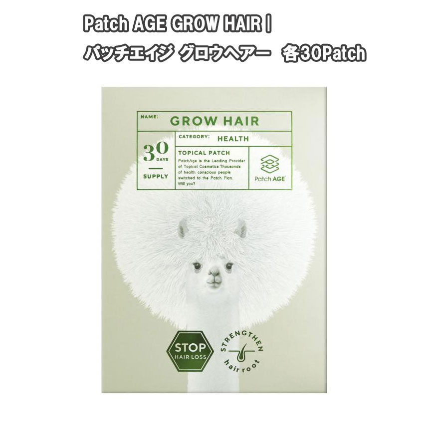 楽天市場】LifeWave X39 Patches 2個セット エックスサーティナイン