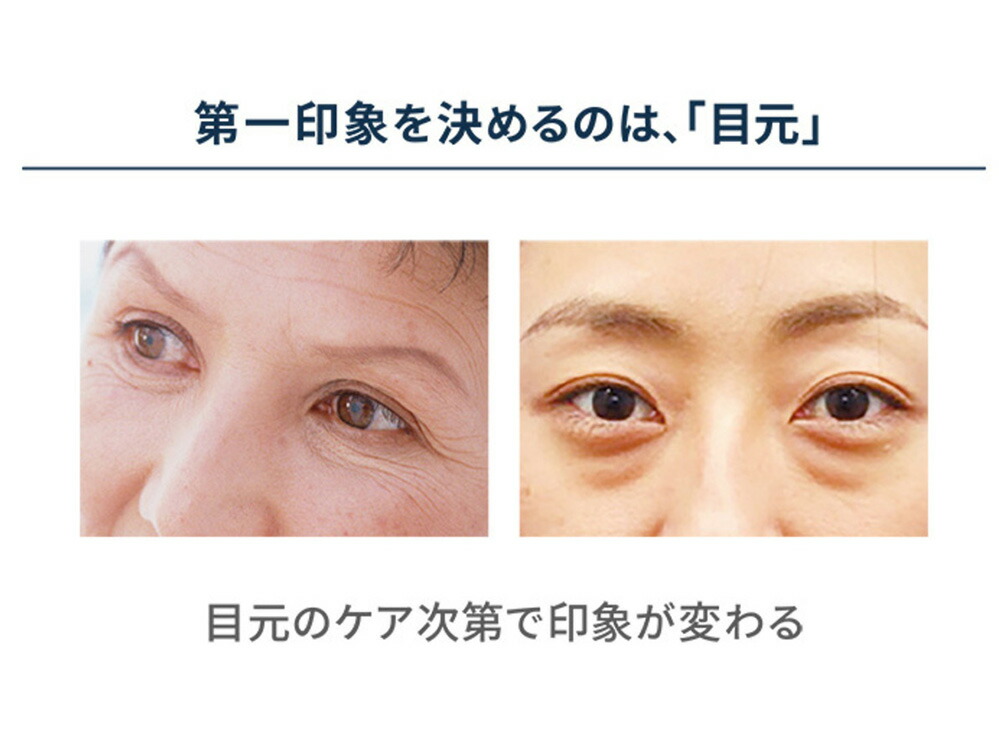 楽天市場】YA-MAN クリアージュ 家庭用美容機器 アイリフト CR-01P