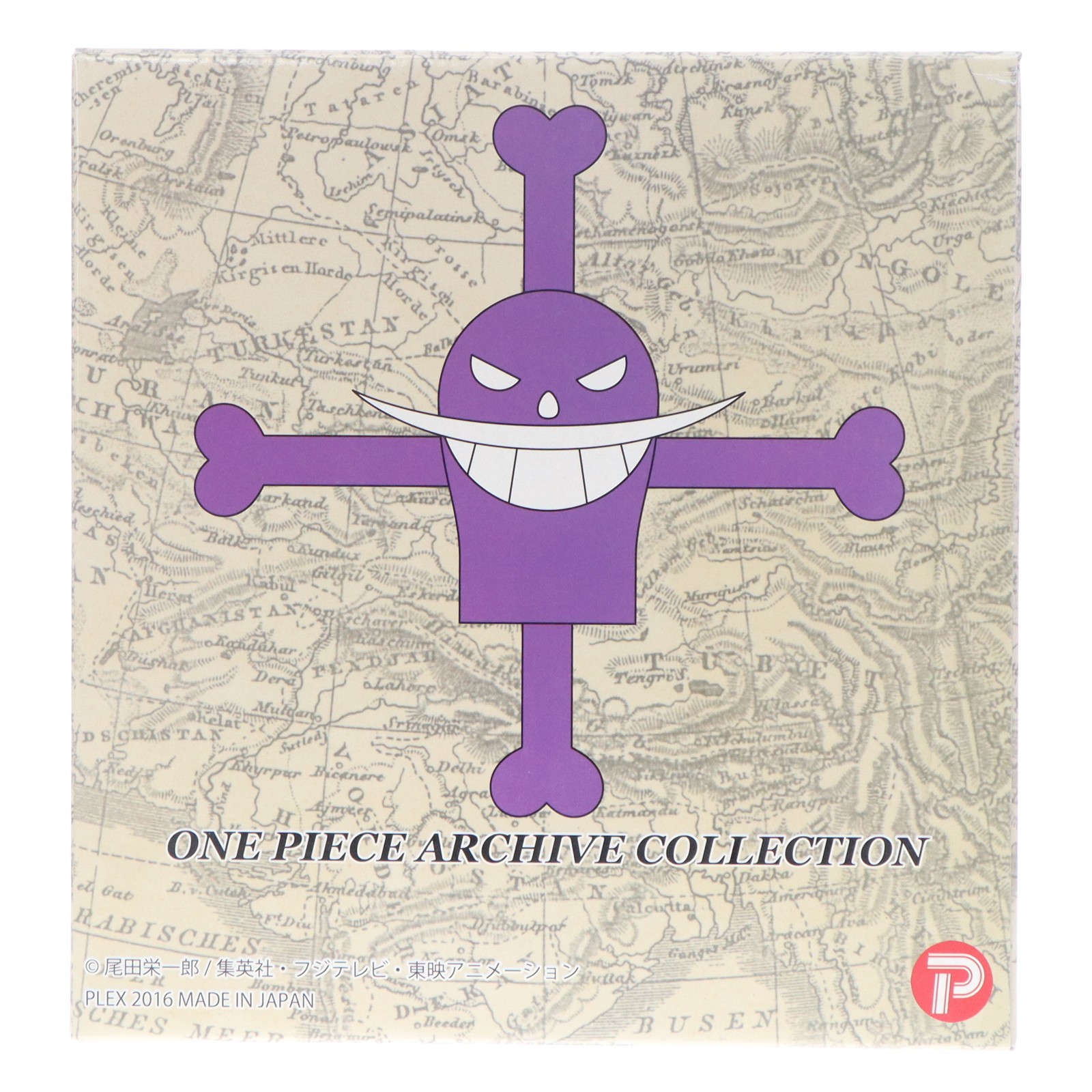 楽天市場】【中古】[FIG] ワンピース アーカイブコレクション No.4 白