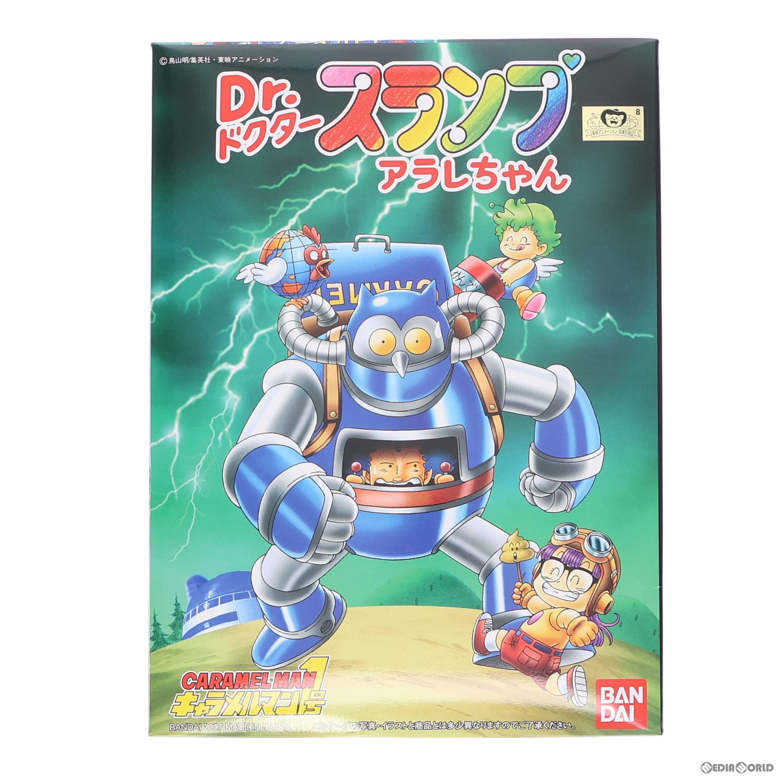 楽天市場】Dr．スランプ アラレちゃん キャラメルマン1号の通販