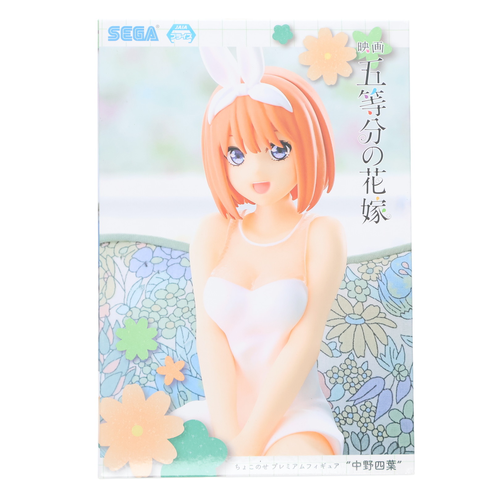 楽天市場】五等分の花嫁∽ ちょこのせ プレミアムフィギュア“中野一花