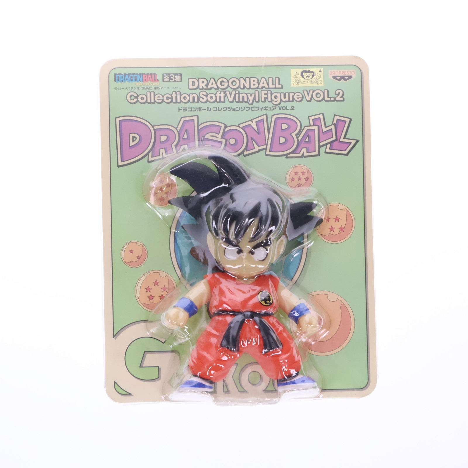 楽天市場】ドラゴンボールコレクションの通販