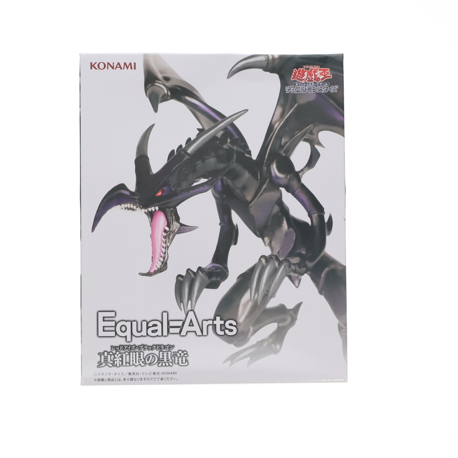 楽天市場】レッドアイズブラックドラゴン 遊戯王の通販