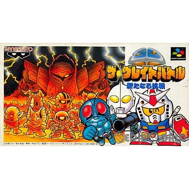 楽天市場】ファミコン グレイトバトルサイバーの通販