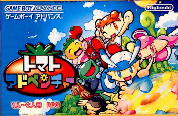 楽天市場】【中古】[GBA] トマトアドベンチャー 任天堂 (20020125