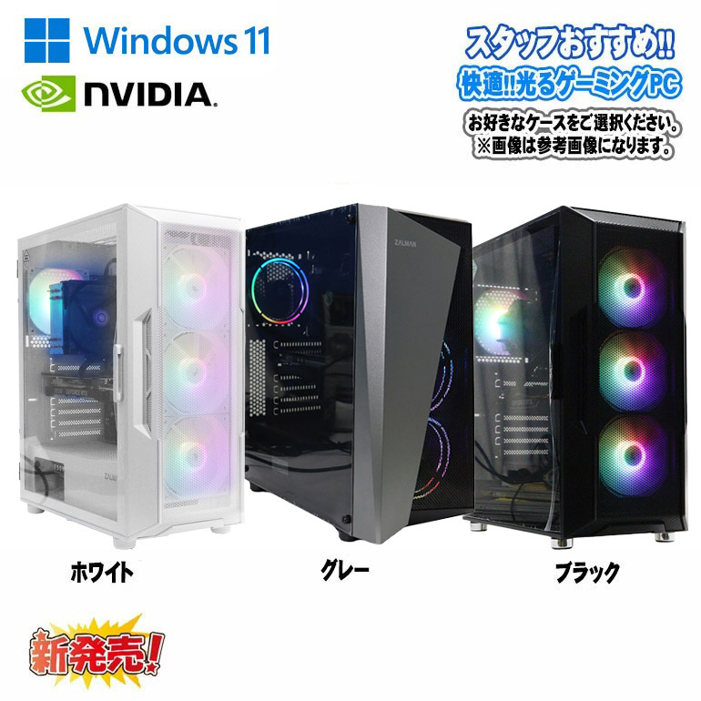 楽天市場】中古ゲーミングPC 5点セット RTX2060搭載 光る新品ケース