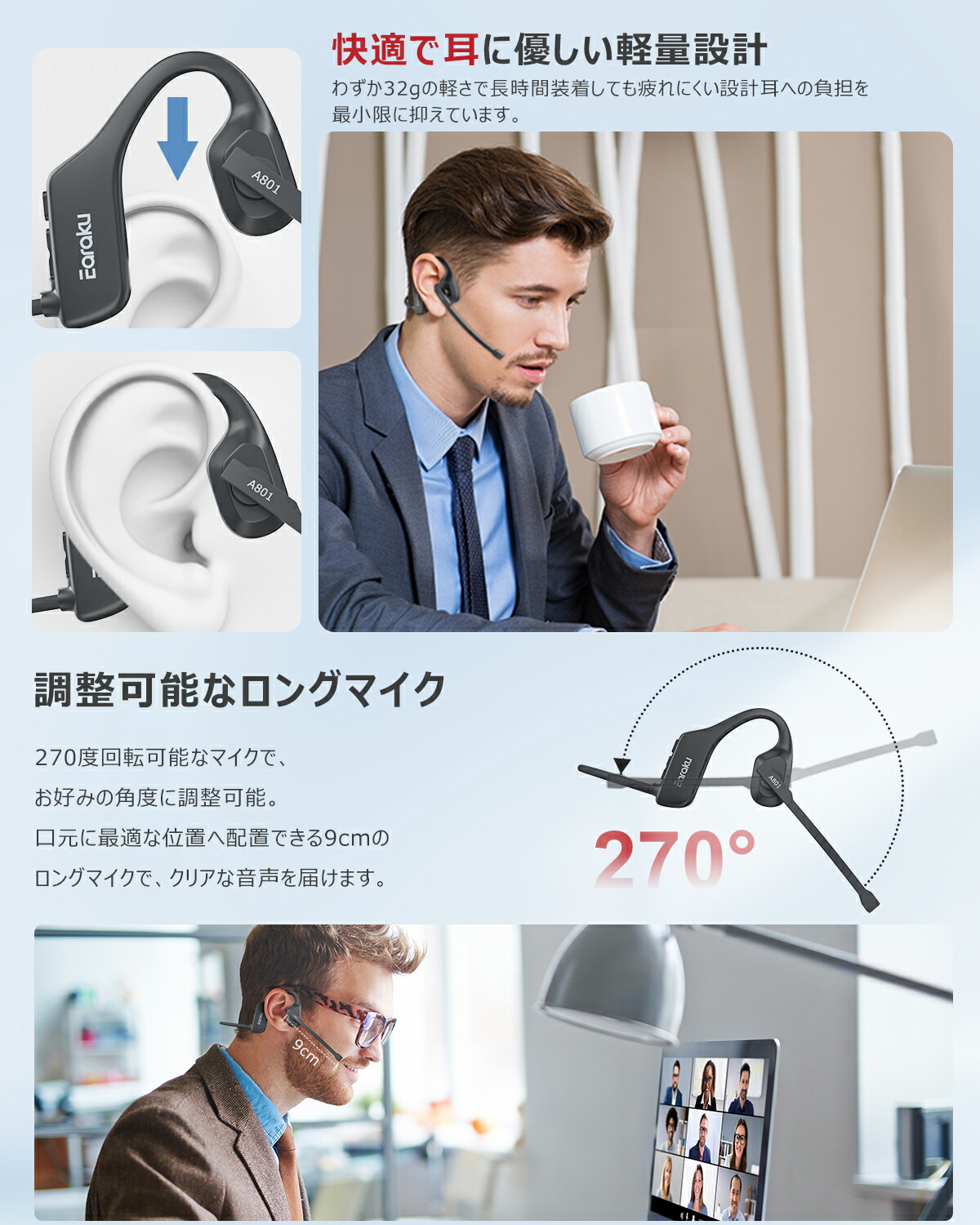楽天市場】Bluetooth ヘッドセット ワイヤレス イヤホンマイク付き