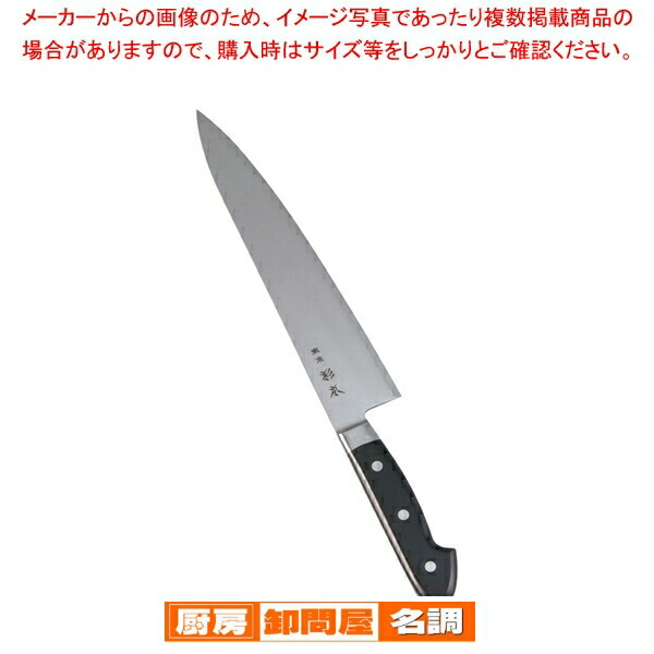 杉本 牛刀 24 包丁」の人気商品一覧 | 安い商品を通販サイトから探す