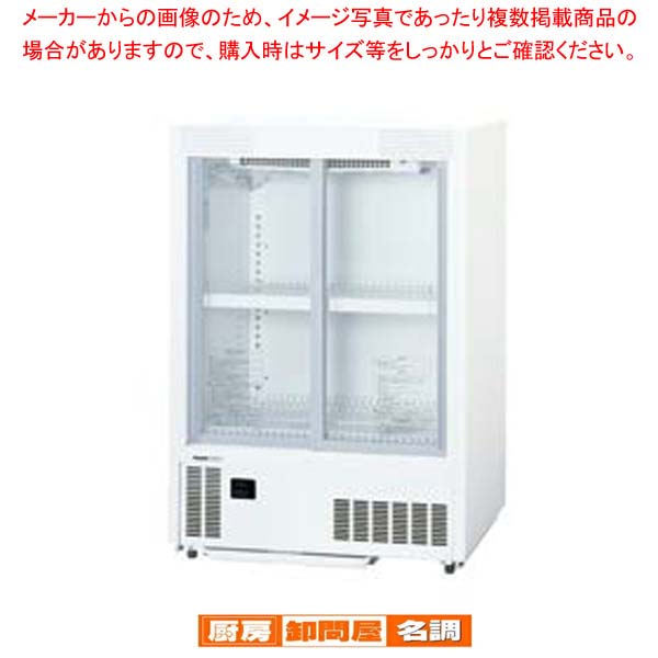 SANYO 冷蔵ショーケース SMR-S72F 動作品 冷蔵庫 二重扉 SANYO 冷蔵