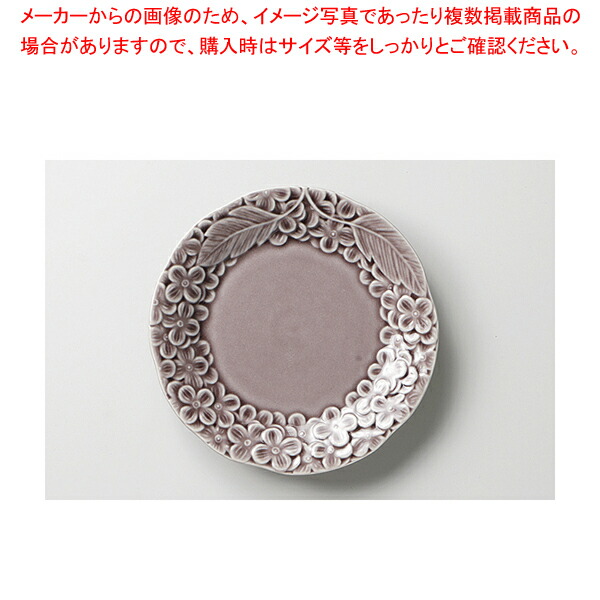 楽天市場】バカラ オルテンシアの通販