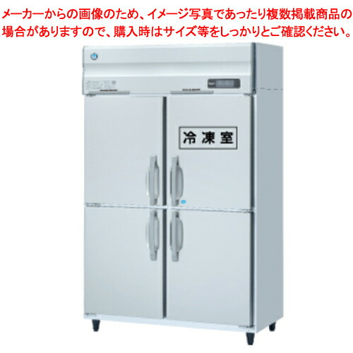 ホシザキ冷蔵ショーケース」の人気商品一覧 | 安い商品を通販サイト