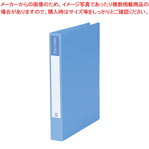楽天市場】a4 クラフト紙 ファイル（リングファイル｜ファイル