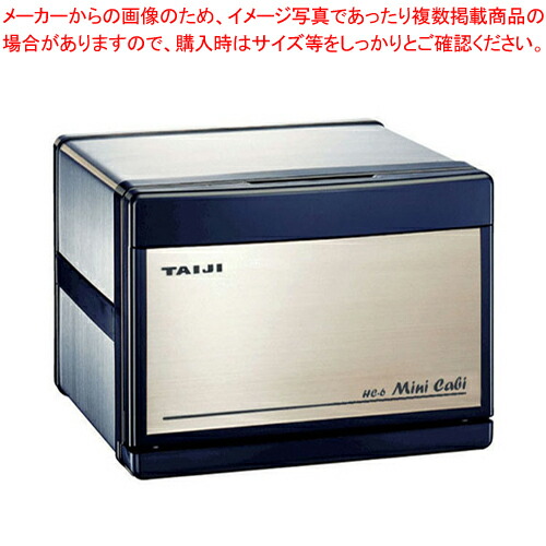 楽天市場】日鈑工業 タオルスチーマーの通販