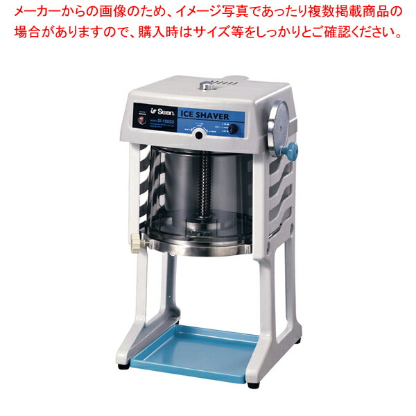 かき氷機 ブロックアイス」の人気商品一覧 | 安い商品を通販サイトから