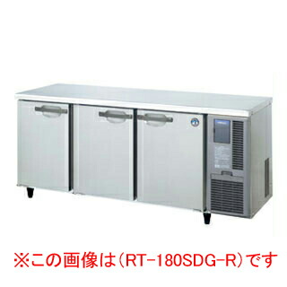 楽天市場】業務用 冷蔵庫（横幅（cm）180 ～ 189.9）の通販