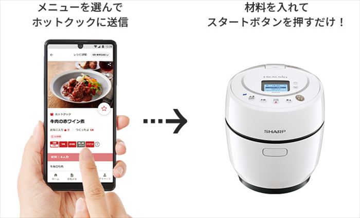 楽天市場】SHARP ヘルシオ ホットクック KN-HW10G B(ブラック系) W