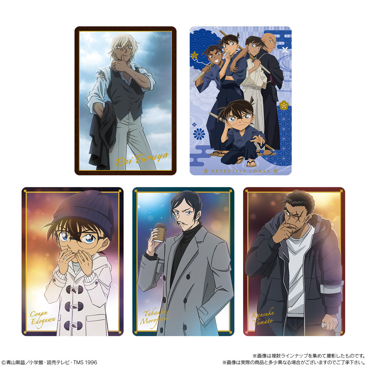 楽天市場】賞味期限2025年11月11日【BOX】バンダイ イタジャガ 名探偵