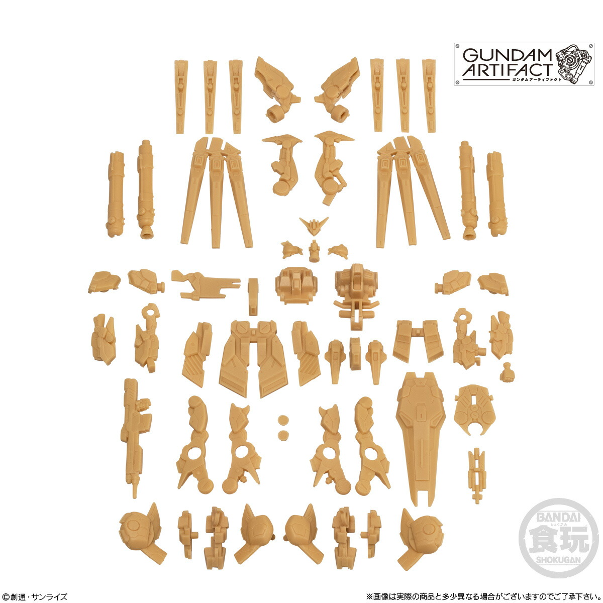 楽天市場】【BOX】バンダイ 【再販】ガンダムアーティファクト第1弾 10